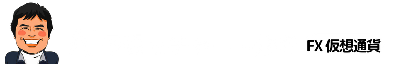 FXと仮想通貨 AI予想とチャート分析でトレード戦略を解説